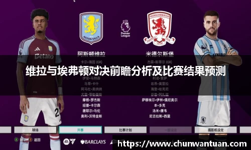 BBt贝博·(bellbet)艾弗森官网